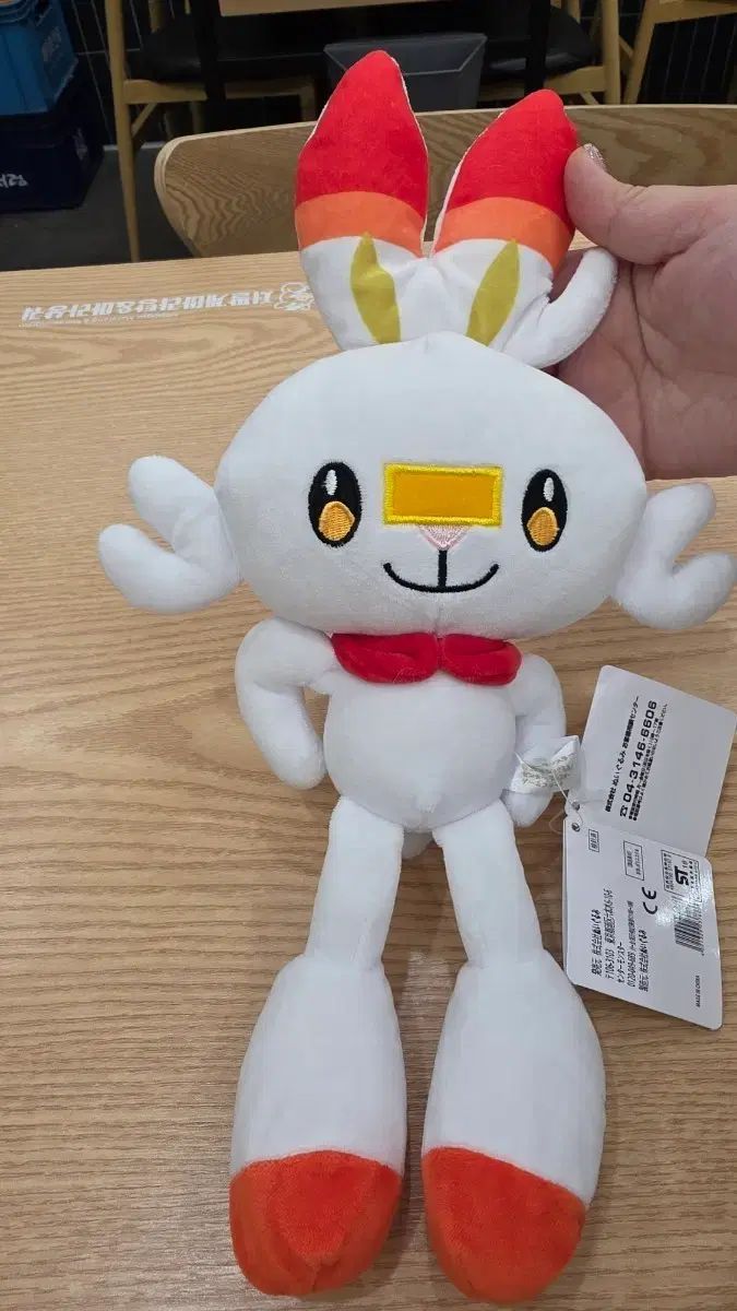 2018年ポケモンセンター限定アクジキングのぬいぐるみ ポケモン