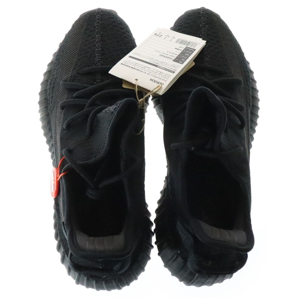 adidas (アディダス) YEEZY BOOST 350 V2 ONYX HQ4540 イージー