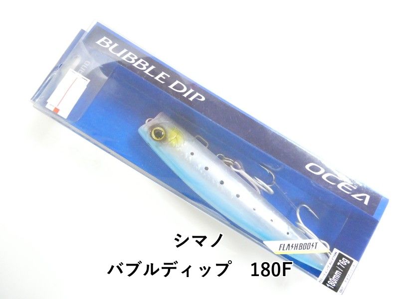 シマノ バブルディップ 180F (03-9301390001) - メルカリ