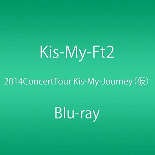2014ConcertTour Kis-My-Journey (Blu-ray Disc2枚組) - メルカリ