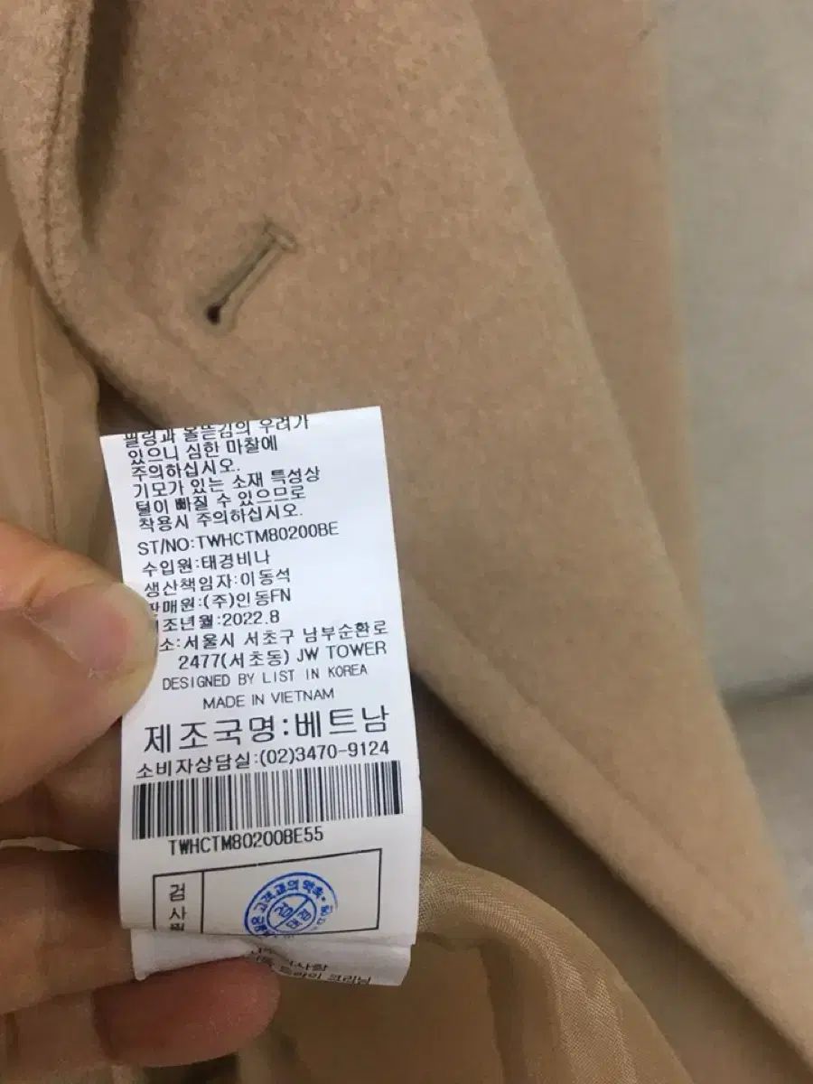 価格56万円 LIST リスト ベージュ ダブルボタン ロングコート 防寒対策 ロングコート 