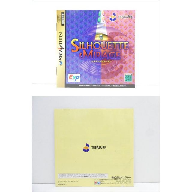 シルエットミラージュ レトロ