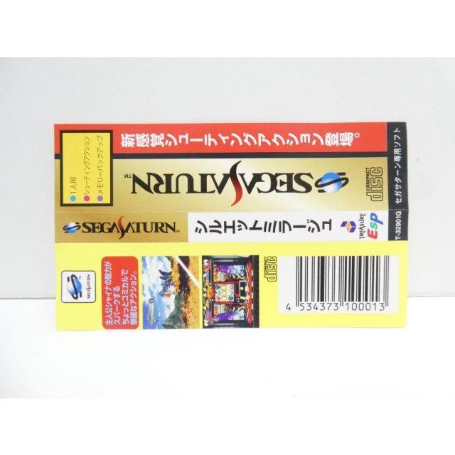 シルエットミラージュ