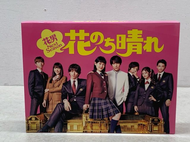 花のち晴れ　DVD Amazon.co.jp: 【メーカー特典あり】花のち晴れ~花男Next Season~ DVD