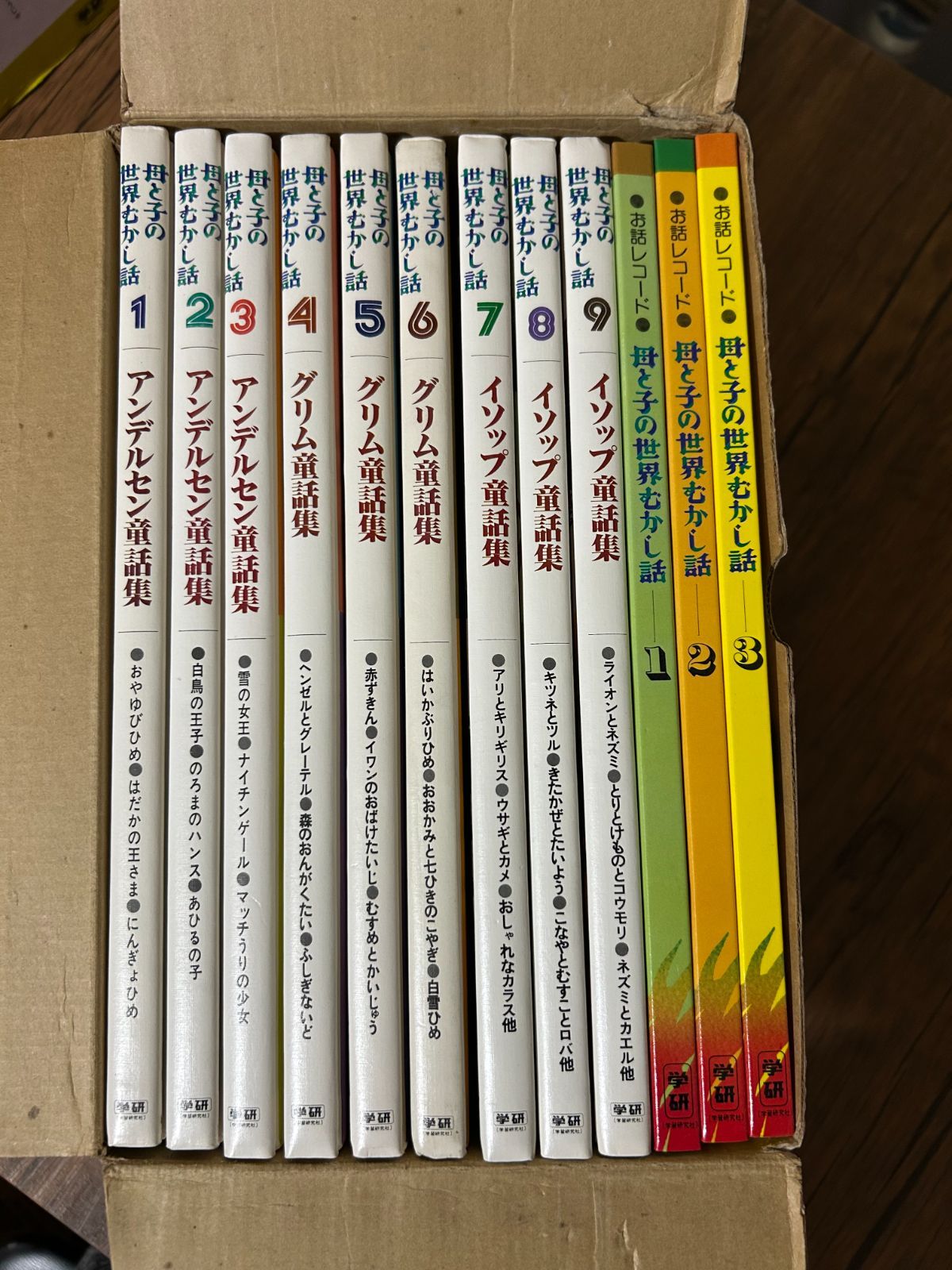 学研 母と子の世界むかし話 全9巻 お話レコード付 昭和レトロ A93
