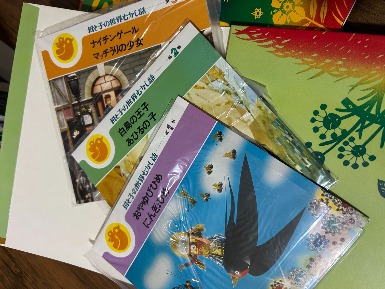 母と子の世界むかし話　絵本　学研　希少　レア 母と子の世界むかし話 絵本 学研 希少 レア 母と子の世界むかし話