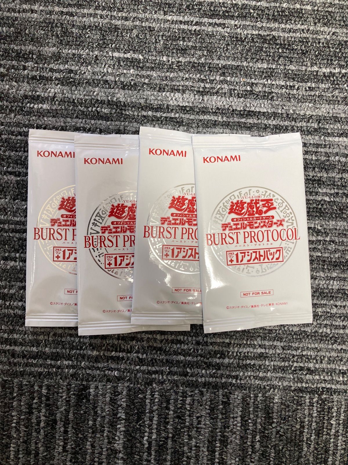 遊戯王バースト・プロトコル プラスワンアシストパック 4パック - メルカリ