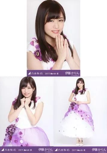 中古】生写真(乃木坂46) ◇伊藤かりん/「2017.March-III」 WebShop