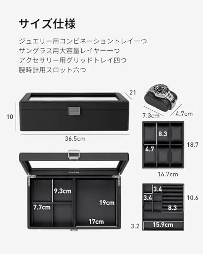 Vlando 時計ケース 6本 PU製 メンズ 収納ボックス アクセサリーケース アクセサリー収納 ジュエリー 2段 プレゼント 4 cde 8933