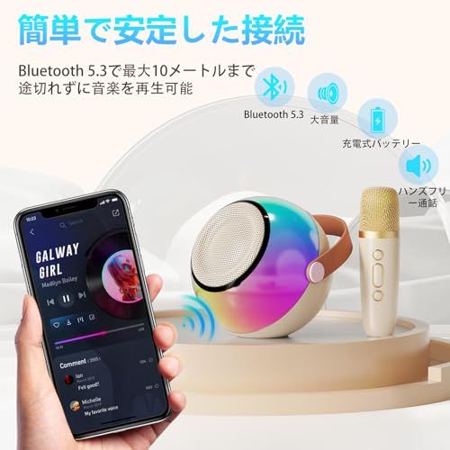 新品】JYX スピーカーセット Bluetooth 5.0対応 ワイヤレスマイク