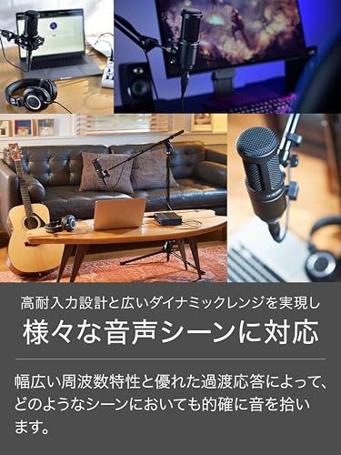 オーディオテクニカ AT 2020 コンデンサーマイク XLR 動画配信 宅録 ポッドキャスト 実況 DTM レコーディング マイク ブラック eb 22 e 787