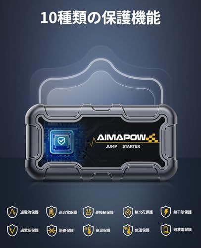 AIMAPOW ジャンプスターター 6000 A すべてのガソリン車 10 0 Lディーゼル車対応 12 V 車用エンジンスターター 車緊急始動 機能 LEDライト搭載 ジャンパースクリーン SUV オートバイ 芝刈り機用の車のバッテリ