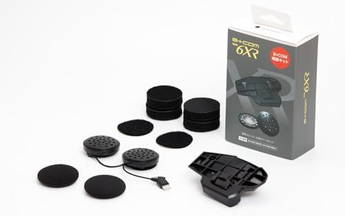 バイク用 Bluetooth インカム オプションパーツ B COM SB 6 XR X用 増設キット スピーカー 取付ベース 4018 878