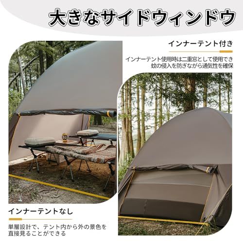 迅速に発送】Naturehike公式ショップ テント 4?6人用 ツールーム 前室