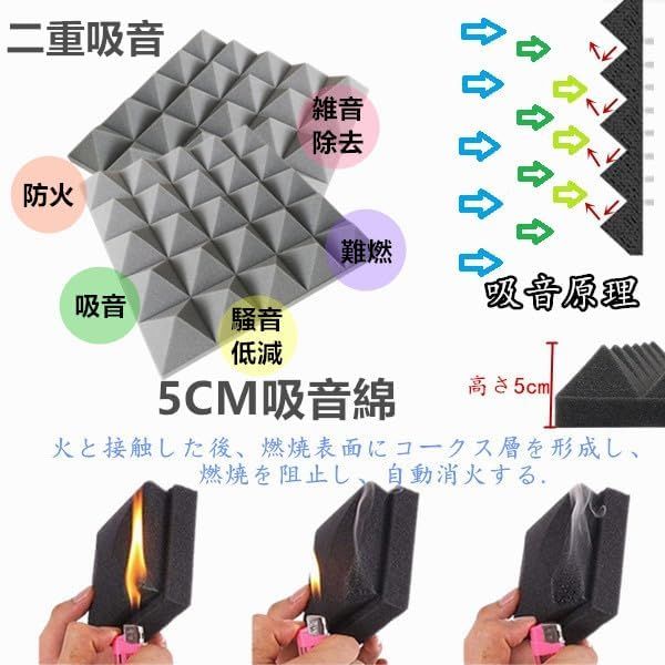 1人用 マイク防音