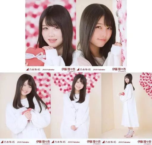 中古】生写真(乃木坂46) ◇伊藤理々杏/「2018.Valentine」Webshop限定