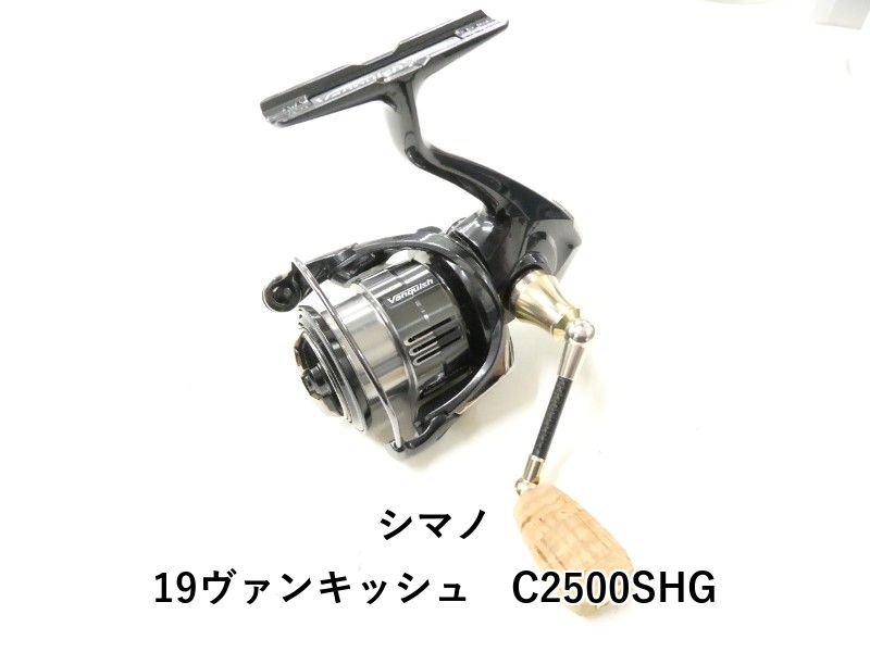 シマノ　19 ヴァンキッシュ C2500SHG 中古美品 シマノ 19ヴァンキッシュ C2500SHG (02-9201120002) - メルカリ