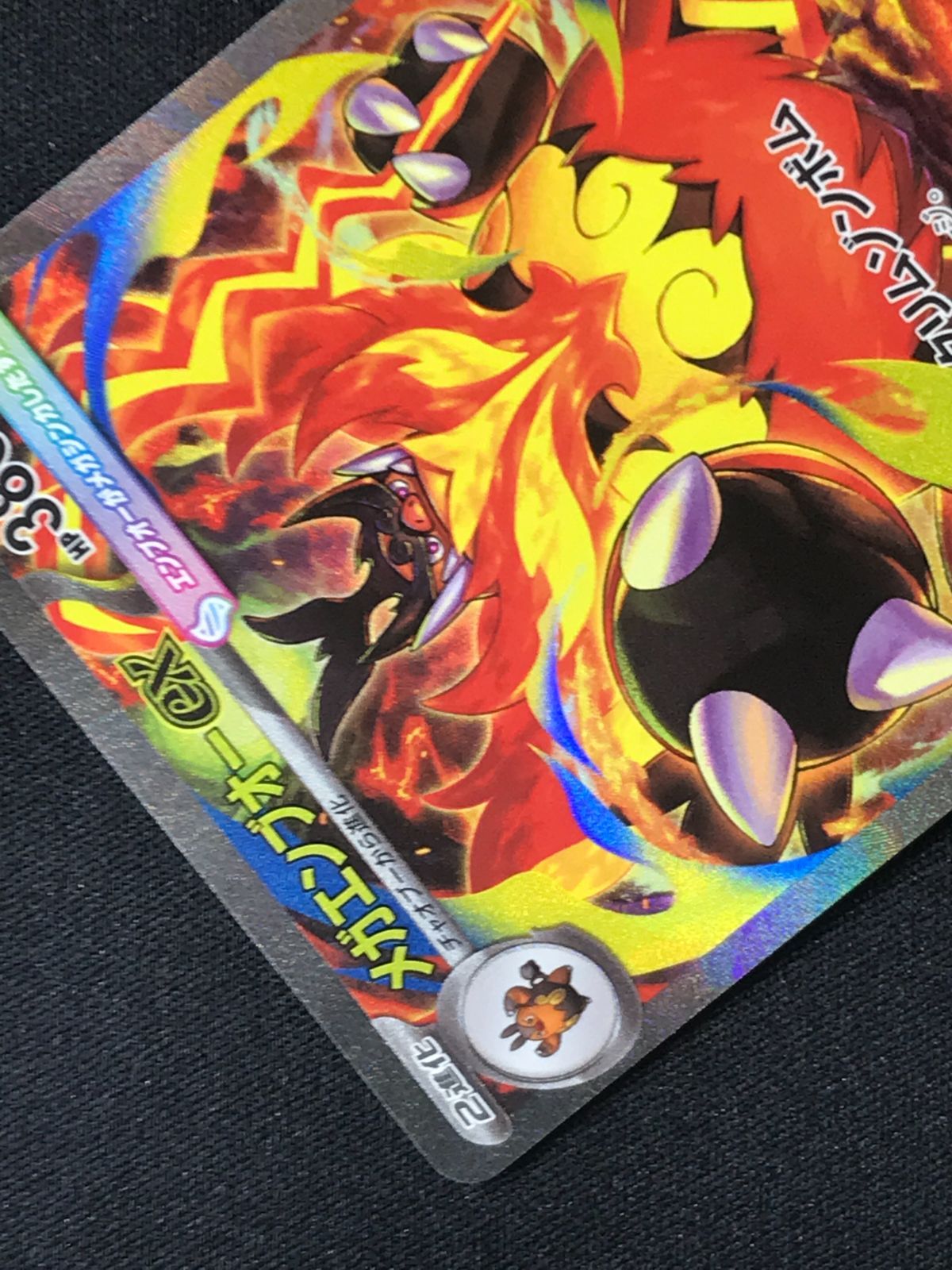 ポケモンカードゲーム ポケカ メガエンブオーex - MC-762 MC スタート