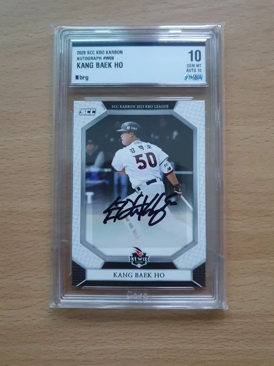 2025 SCC KBO カーボン 桜木 花道 オート BRG 10 カード