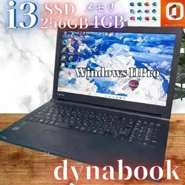 Office付‼】バッテリー◎☆東芝i3ノートPC☆新品爆速SSD256GB☆ - メルカリ