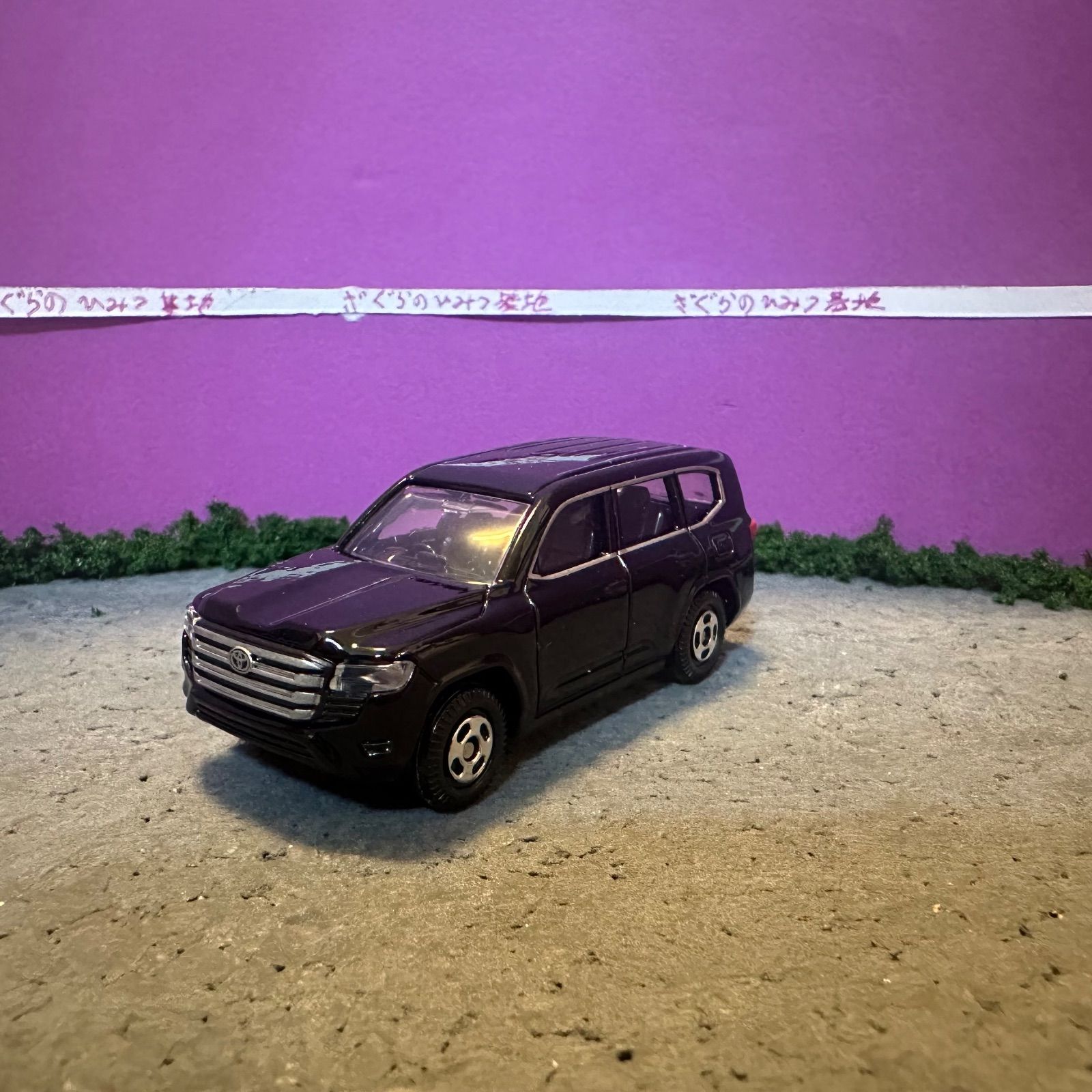 トヨタランドクルーザー 初回特別仕様 ブラック 黒 トミカNo.38 300