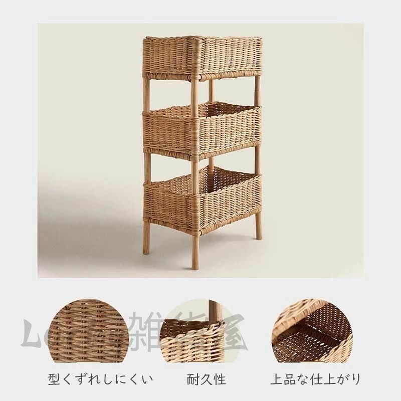 ラタン 3段 ラック 籐 ラタン 収納ラック 収納ワゴン 籐家具 ラタン