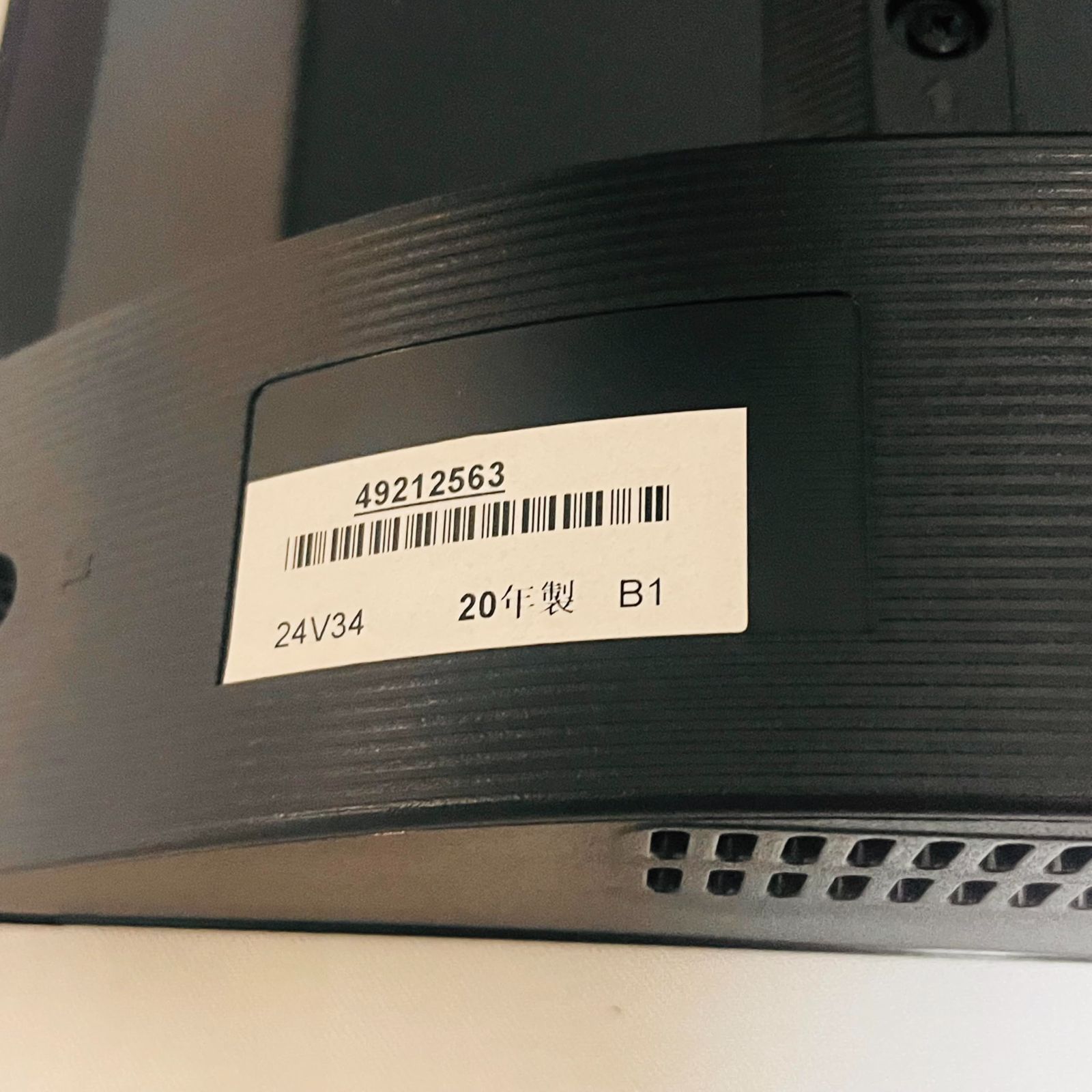  REGZA 24 V型 液晶テレビ レグザ V 34 No 2950 液晶テレビ テレビ本体