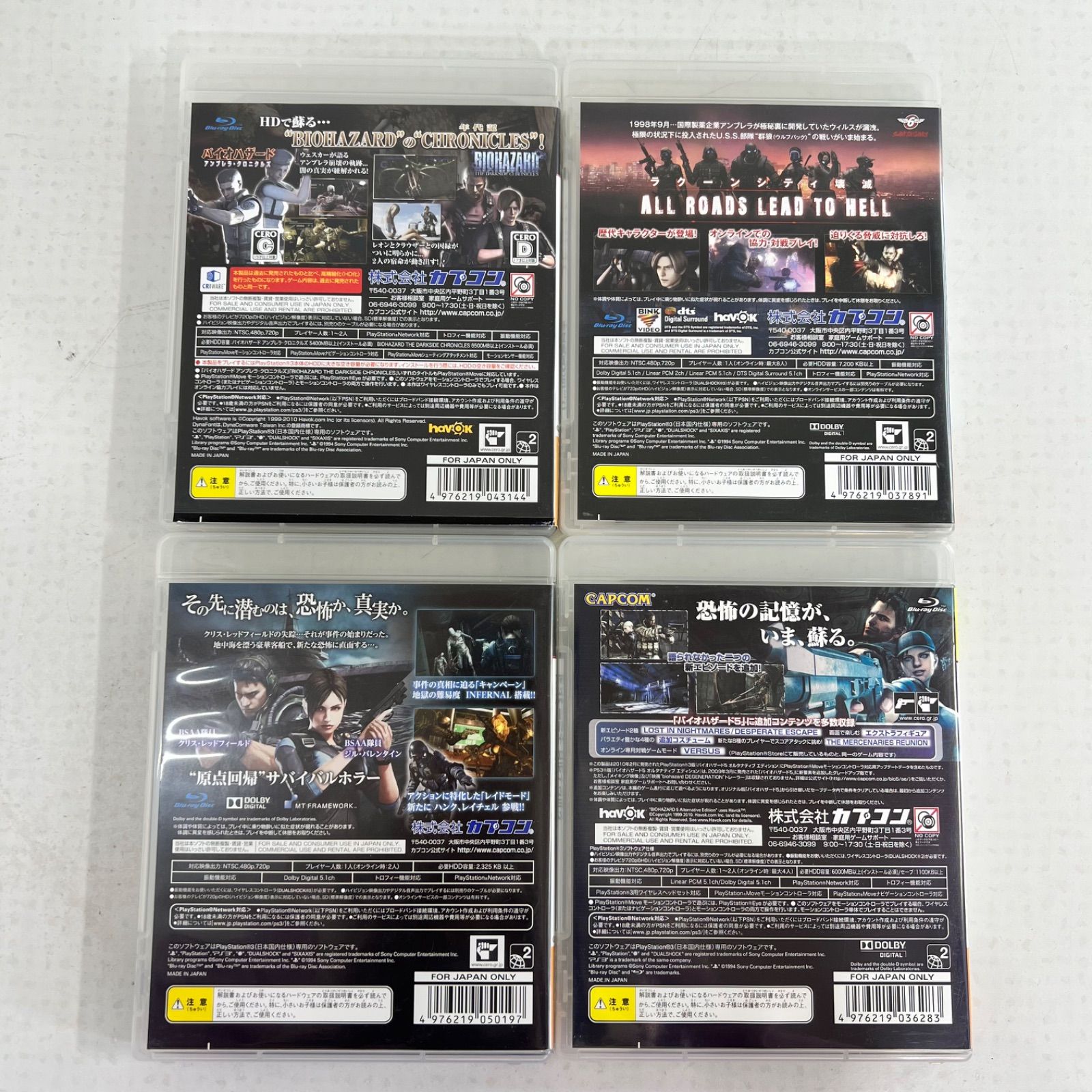 21本】PS3ソフトまとめ売り - メルカリ