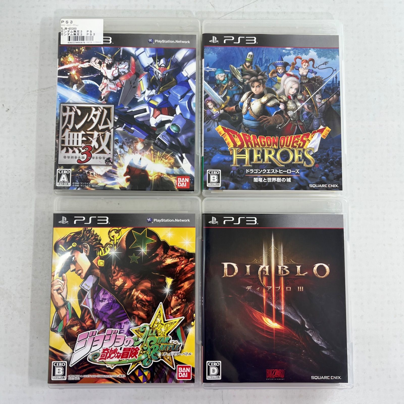PS3 ソフト まとめ売り 21本 バラ売り可 21本】PS3ソフトまとめ売り - メルカリ