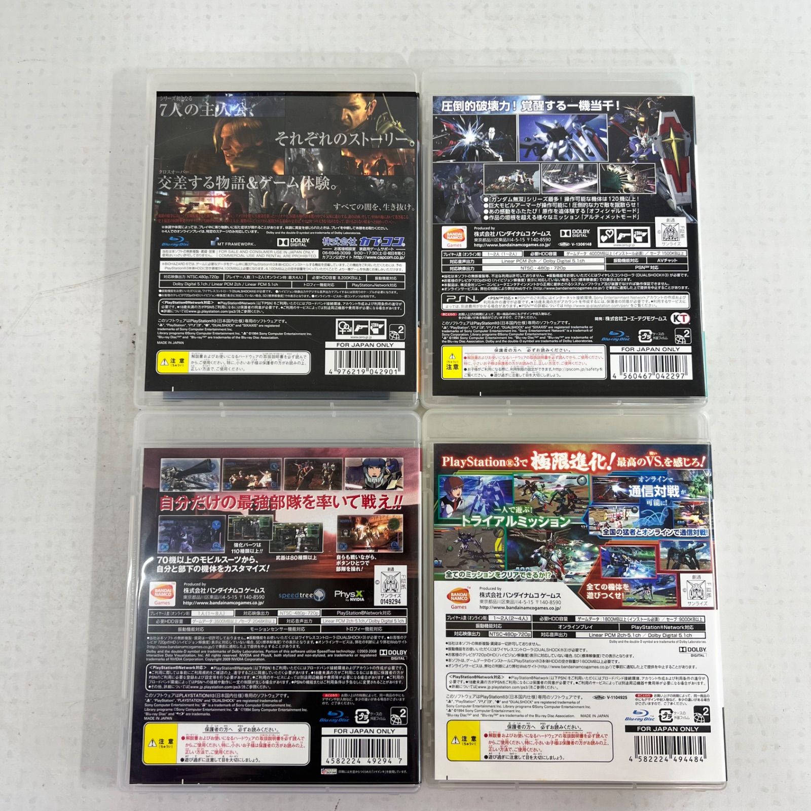 PS3 ソフト まとめ売り 21本 バラ売り可 21本】PS3ソフトまとめ売り - メルカリ