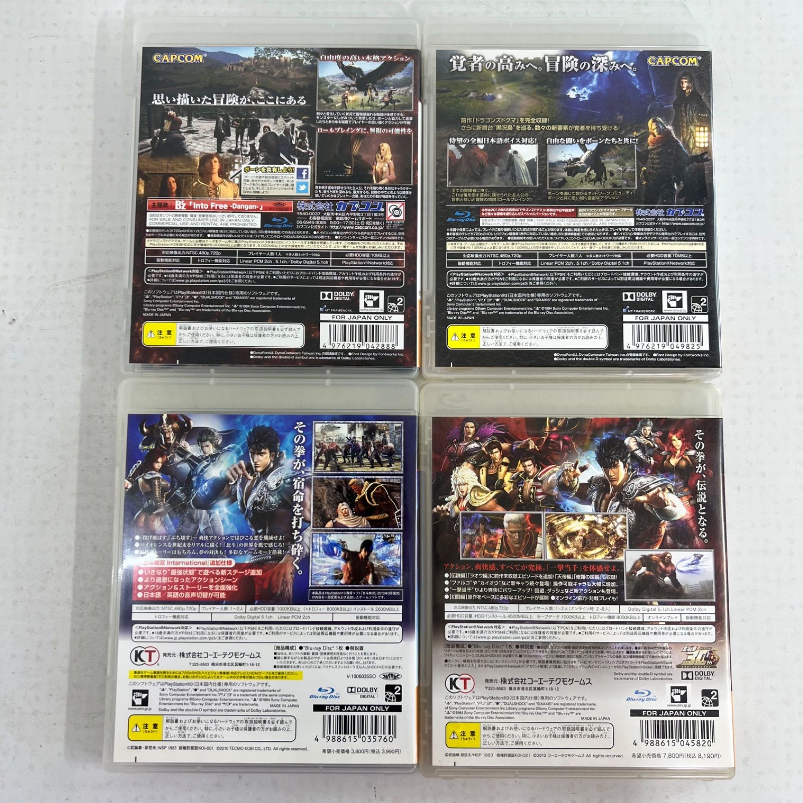 21本】PS3ソフトまとめ売り - メルカリ