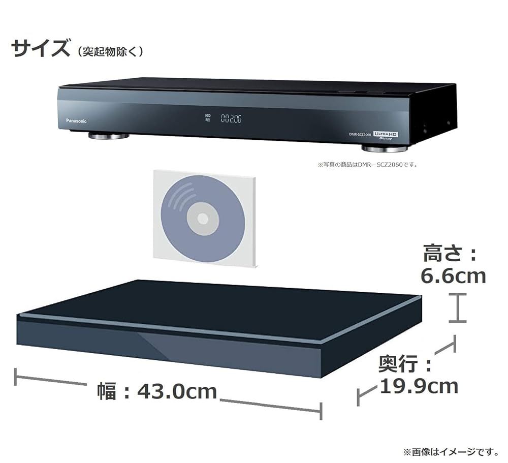 整備済み品】パナソニック Panasonic ブルーレイレコーダー 2TB 3