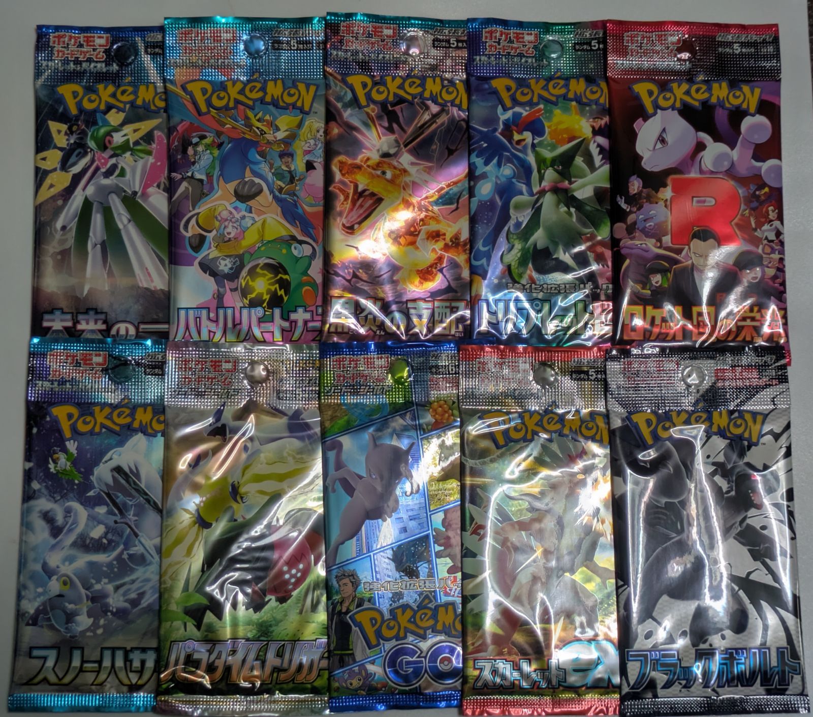 ポケモンカード バラパック 10 パック ⑧ - メルカリ