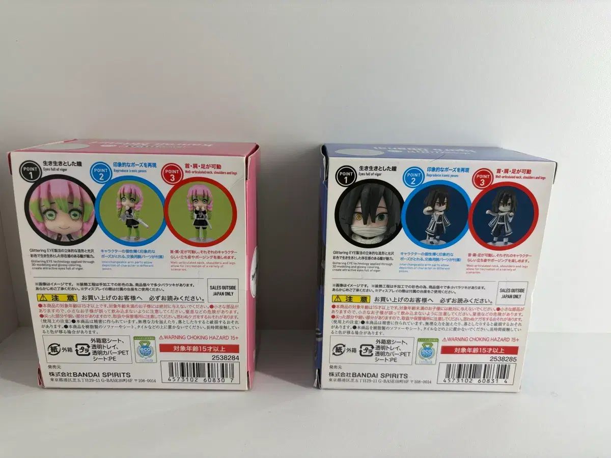 鬼滅の刃 アツミニ 甘露寺 蜜璃 伊黒 小芭内 まとめ