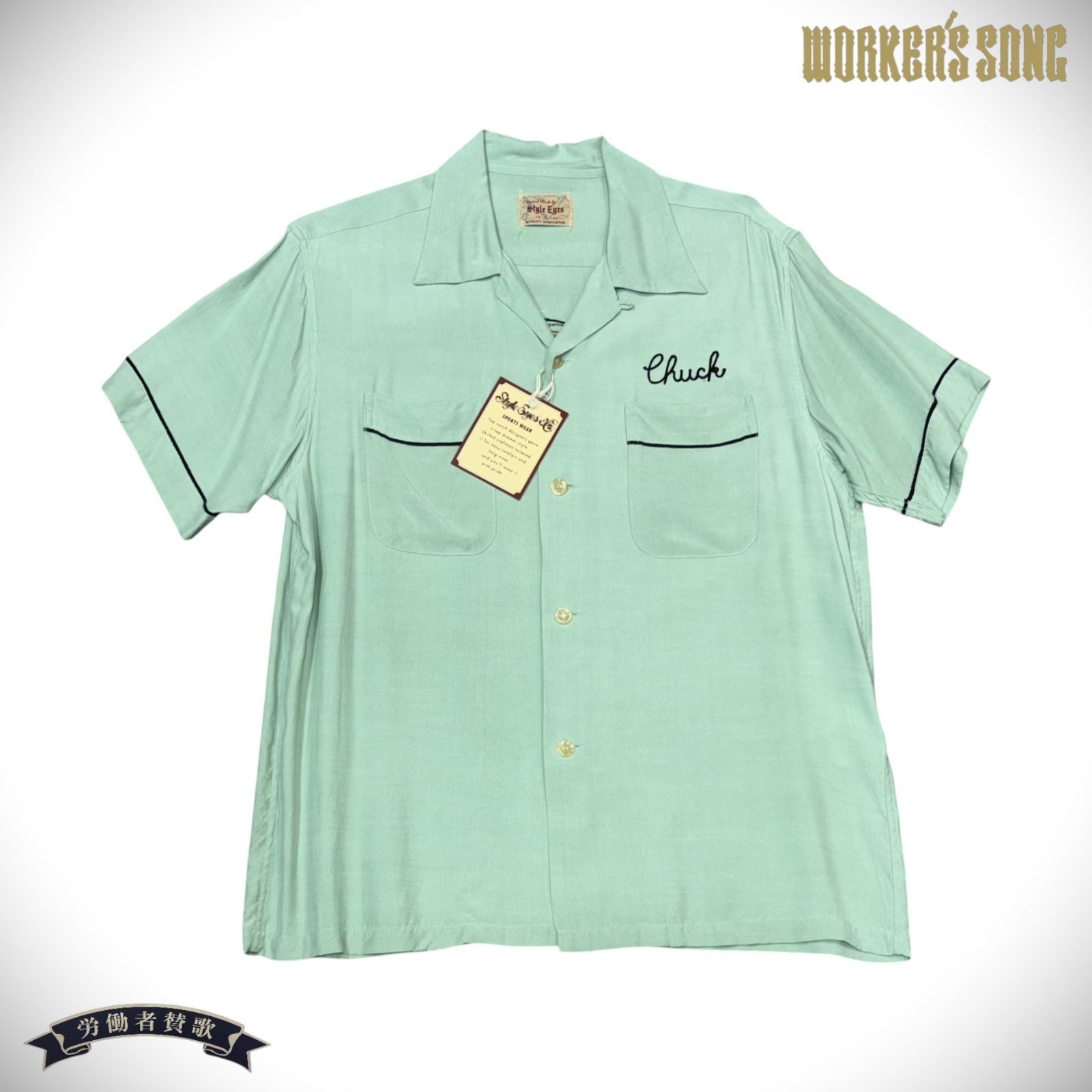 スタイルアイズ 半袖 刺繡 レーヨン ボウリングシャツ アメカジ