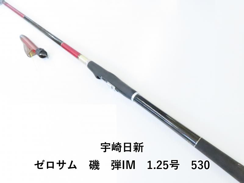 宇崎日新 ゼロサム 磯 弾IM 1.25号 530 (04-8203100033) 【公式通販】