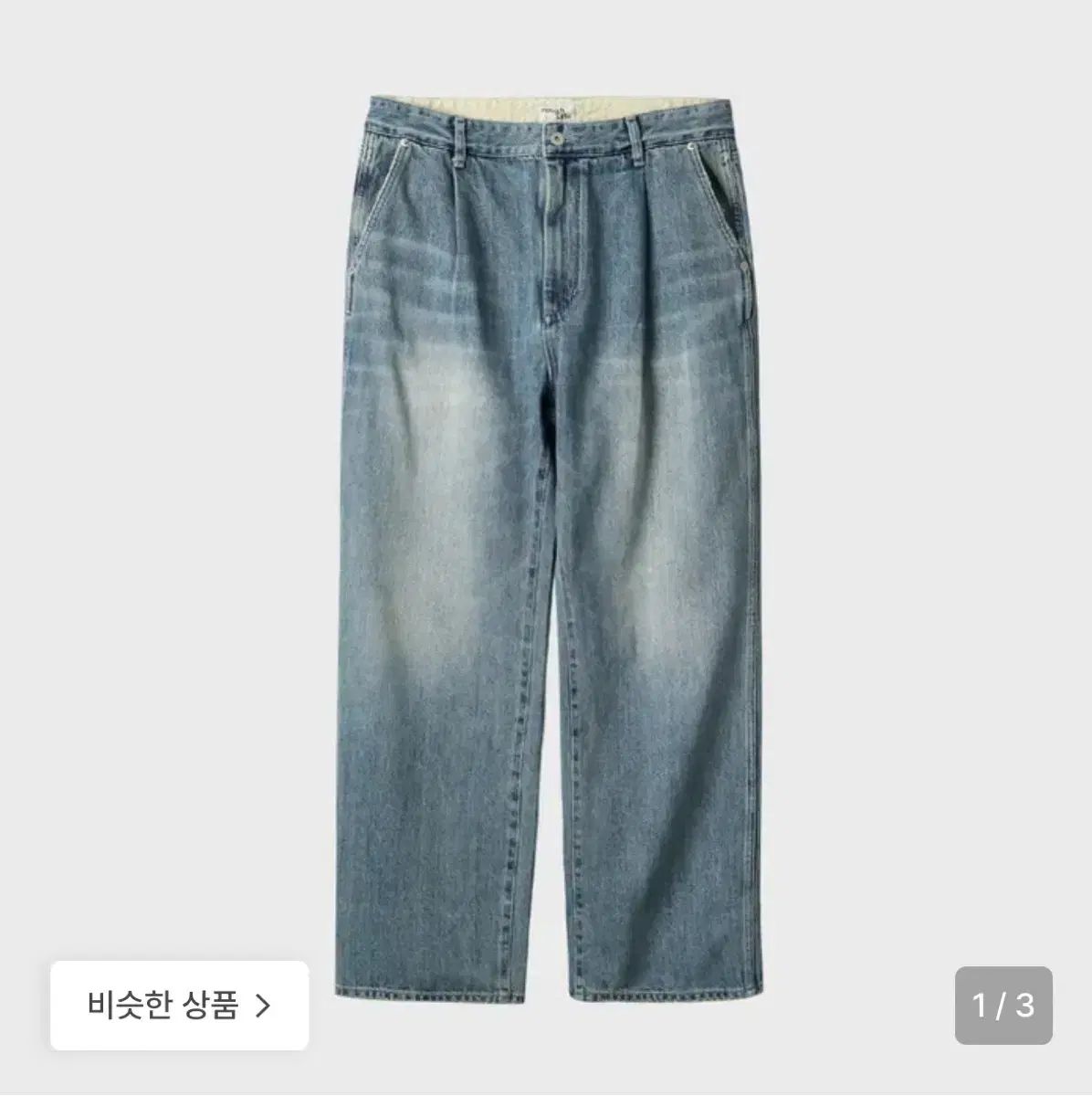 3 ROUGH SIDE デニム ブリーチ