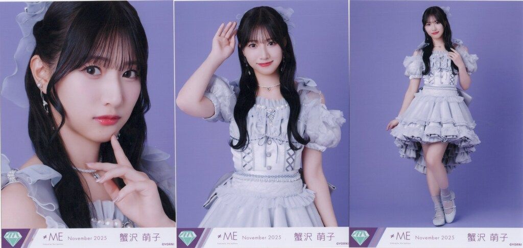 ≠ME 2025年11月ランダム生写真 蟹沢萌子 2025.November「モブノデレラ