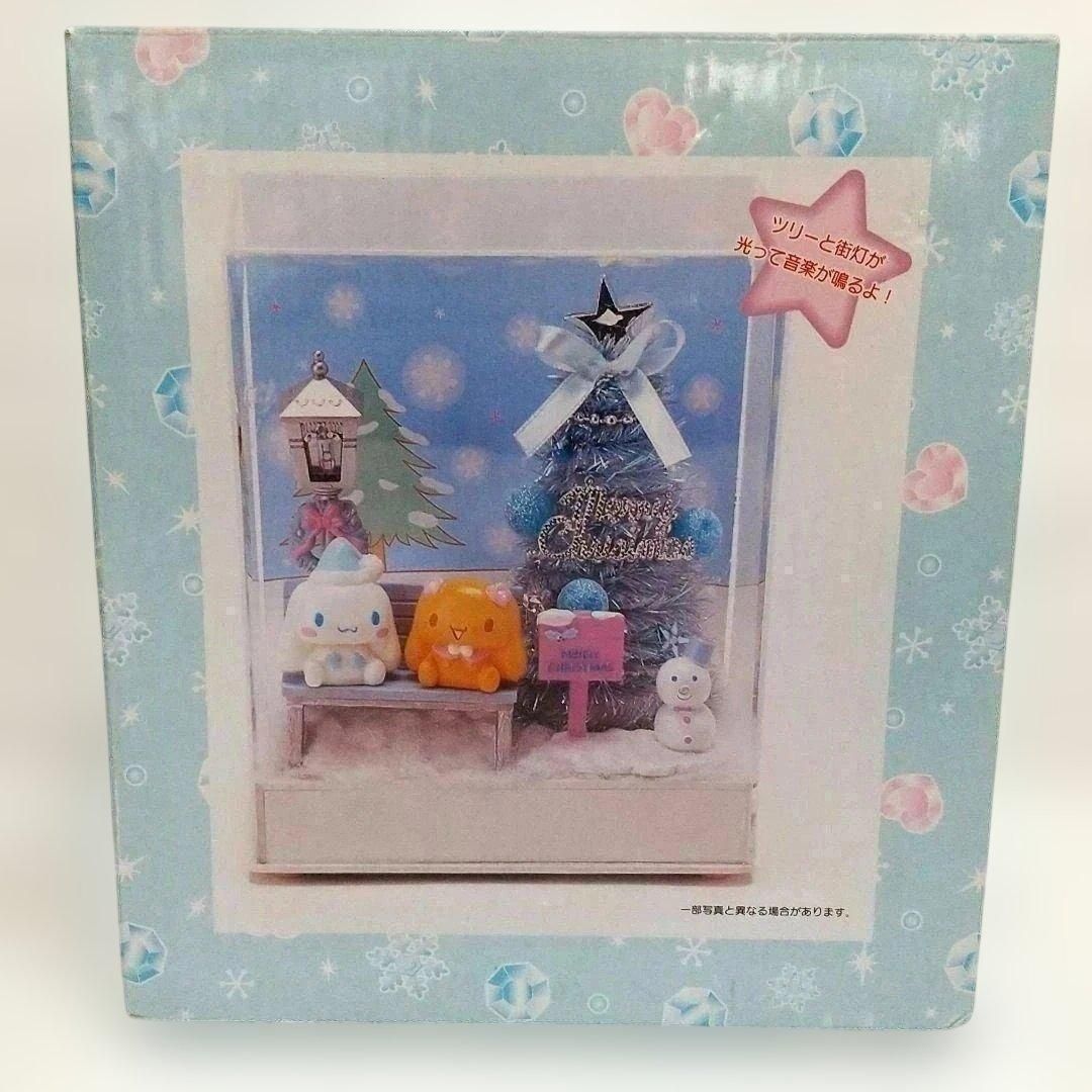シナモロール ジオラマツリーDX オルゴール クリスマス サンリオ 2005