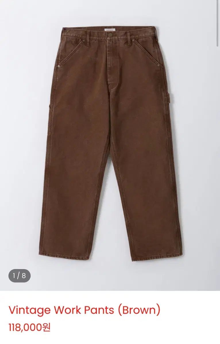 everyworn ヴィンテージワークパンツ ブラウン