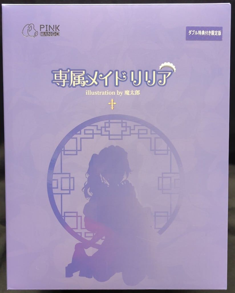 PinkMango 専属メイド リリア ダブル 版 PVC