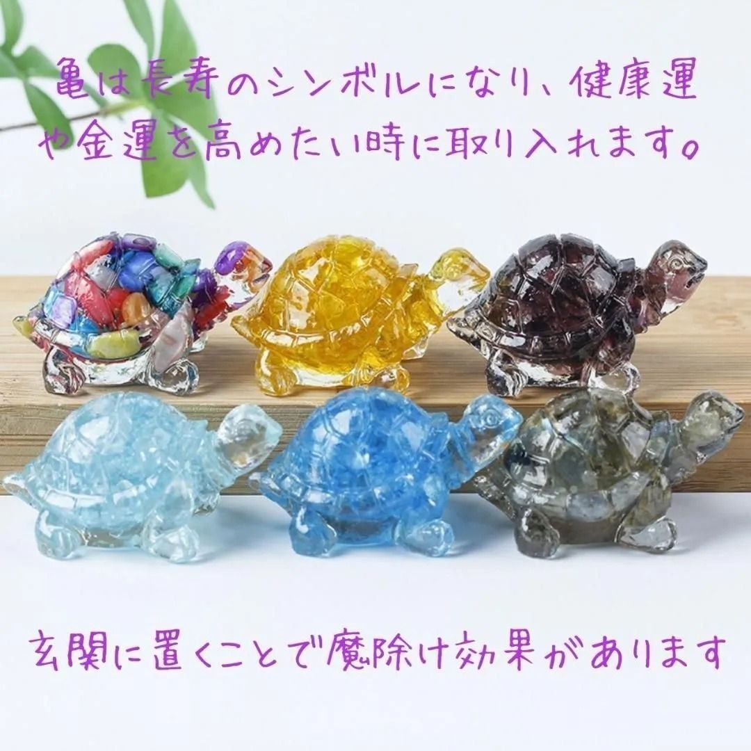 風水 金運】亀 置物 天然石 パワーストーン 財運 運気上昇 幸運