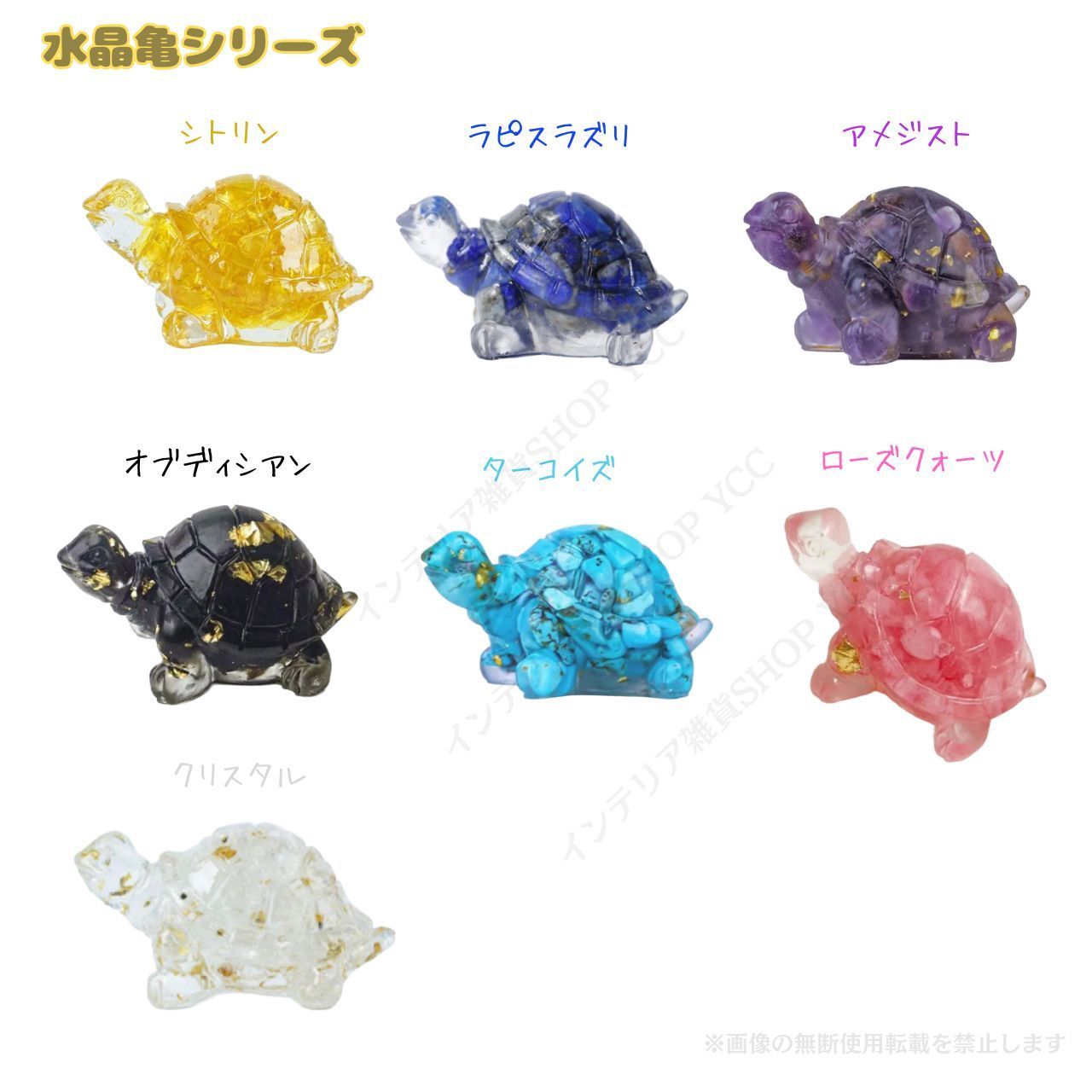 風水 金運】亀 置物 天然石 パワーストーン 財運 運気上昇 幸運