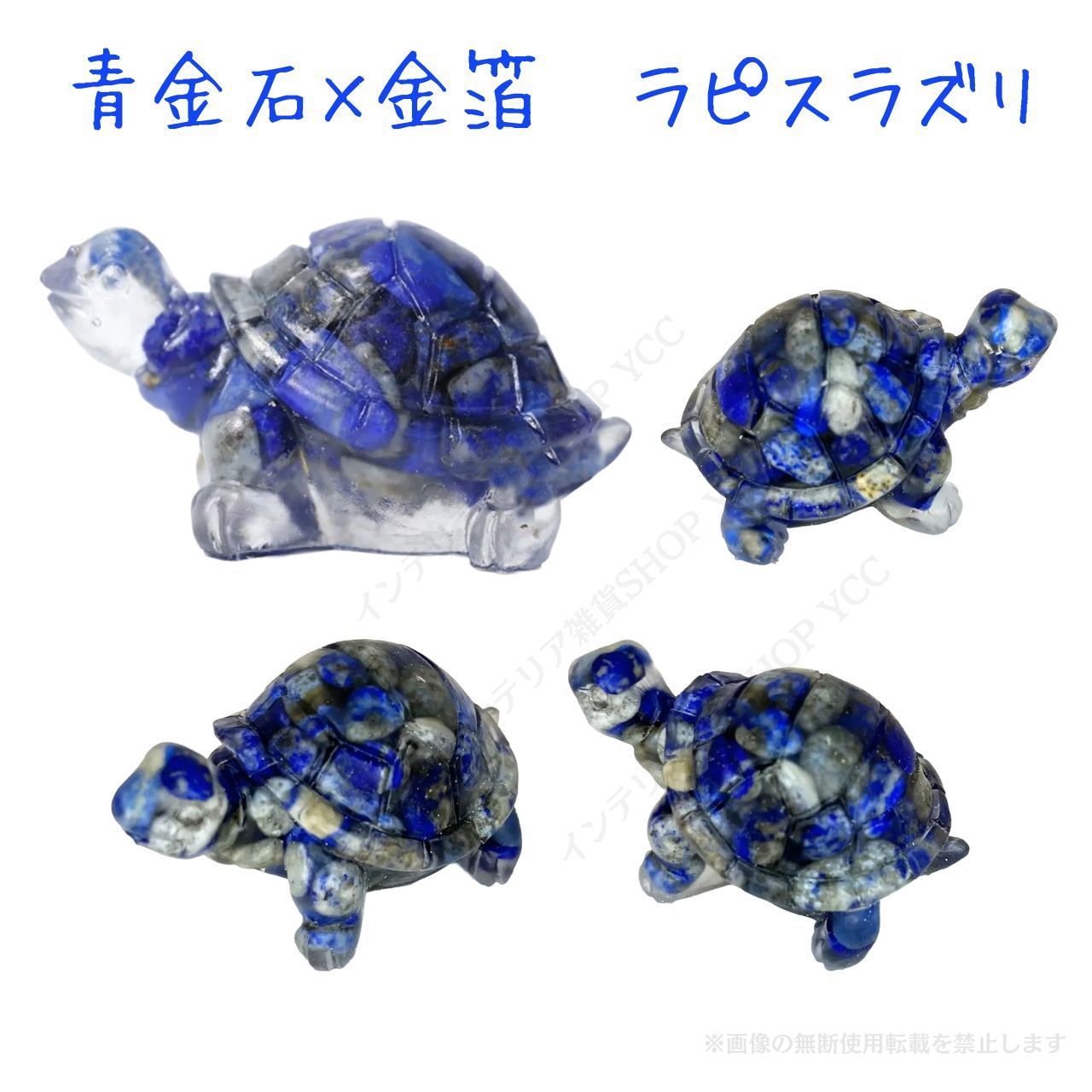 風水 金運】亀 置物 天然石 パワーストーン 財運 運気上昇 幸運