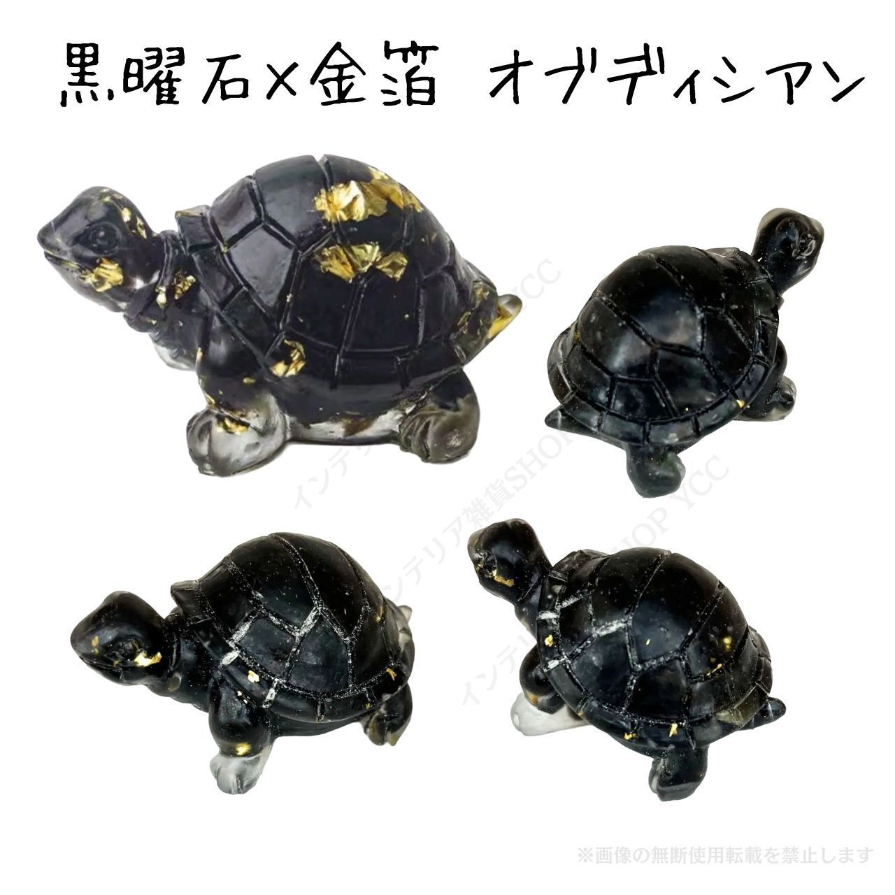風水 金運】亀 置物 天然石 パワーストーン 財運 運気上昇 幸運