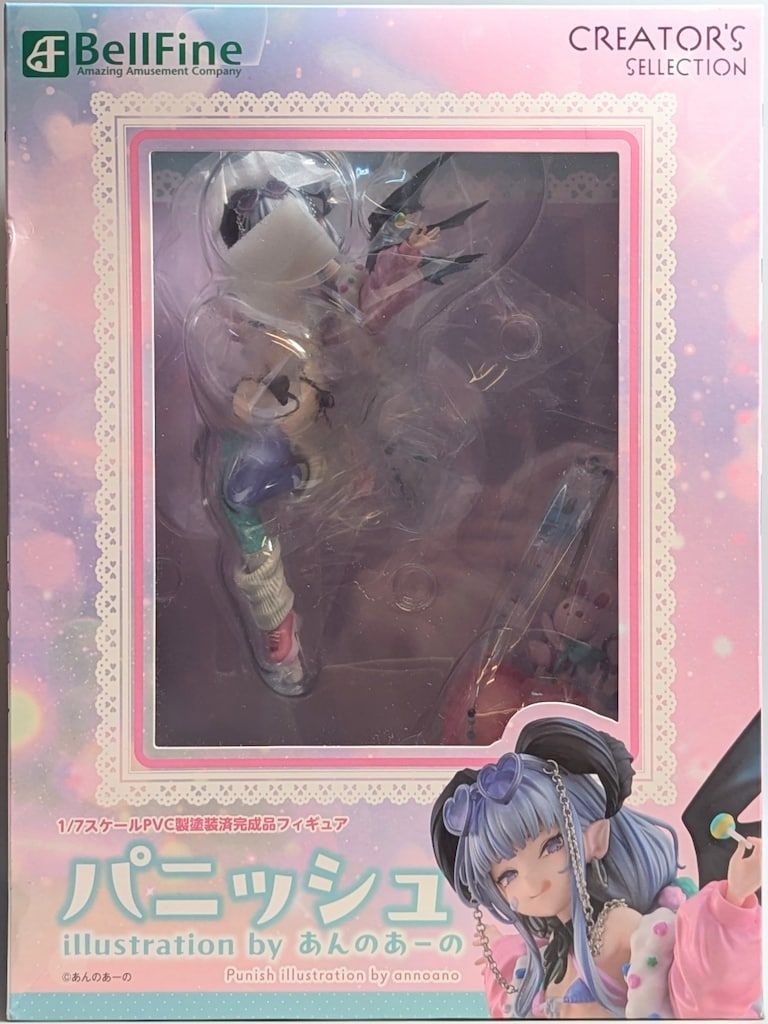 ベルファイン Creator s Sellection あんのあーの パニッシュ PVC