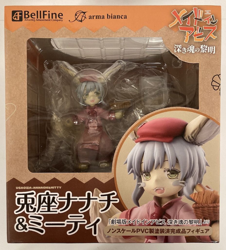 アルマビアンカ 兎座ナナチ ミーティ PVC