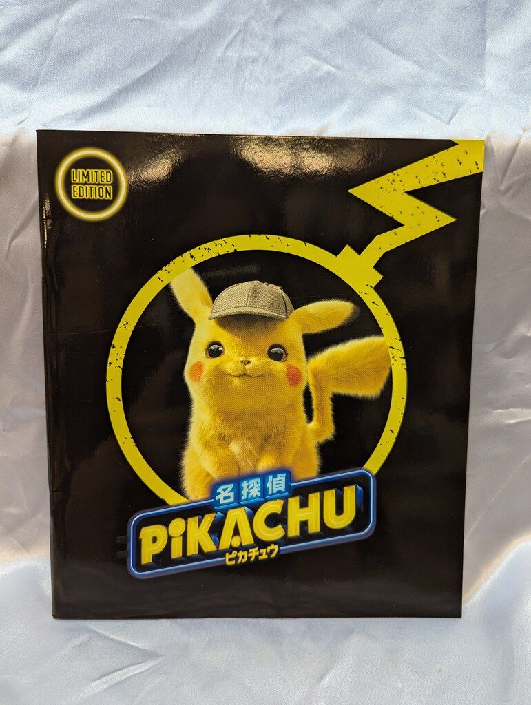 PSA10 名探偵ピカチュウ 337/SM-P PSA10)名探偵ピカチュウ PROMO 337⁄SM-P