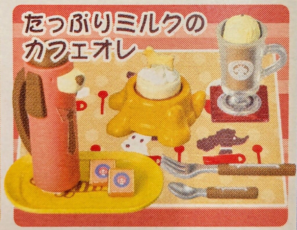 メガハウス　ダックス店長のコーヒー屋さん　袋未開封　箱にいたみ メガハウス ダックス店長のコーヒー屋さん 袋未開封 箱にいたみ