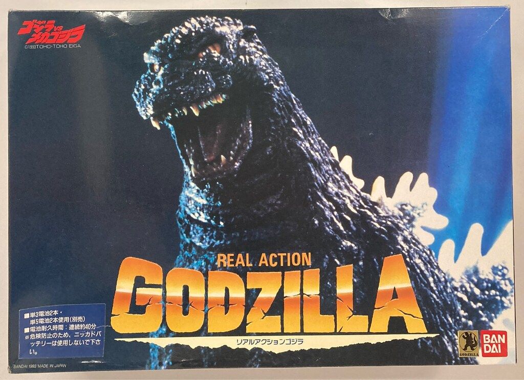 バンダイ リアルアクション ゴジラvsメカゴジラ ゴジラ メカゴジラ版